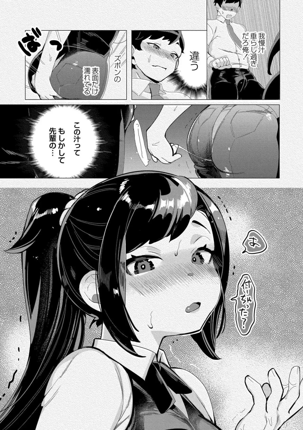 Page 175
