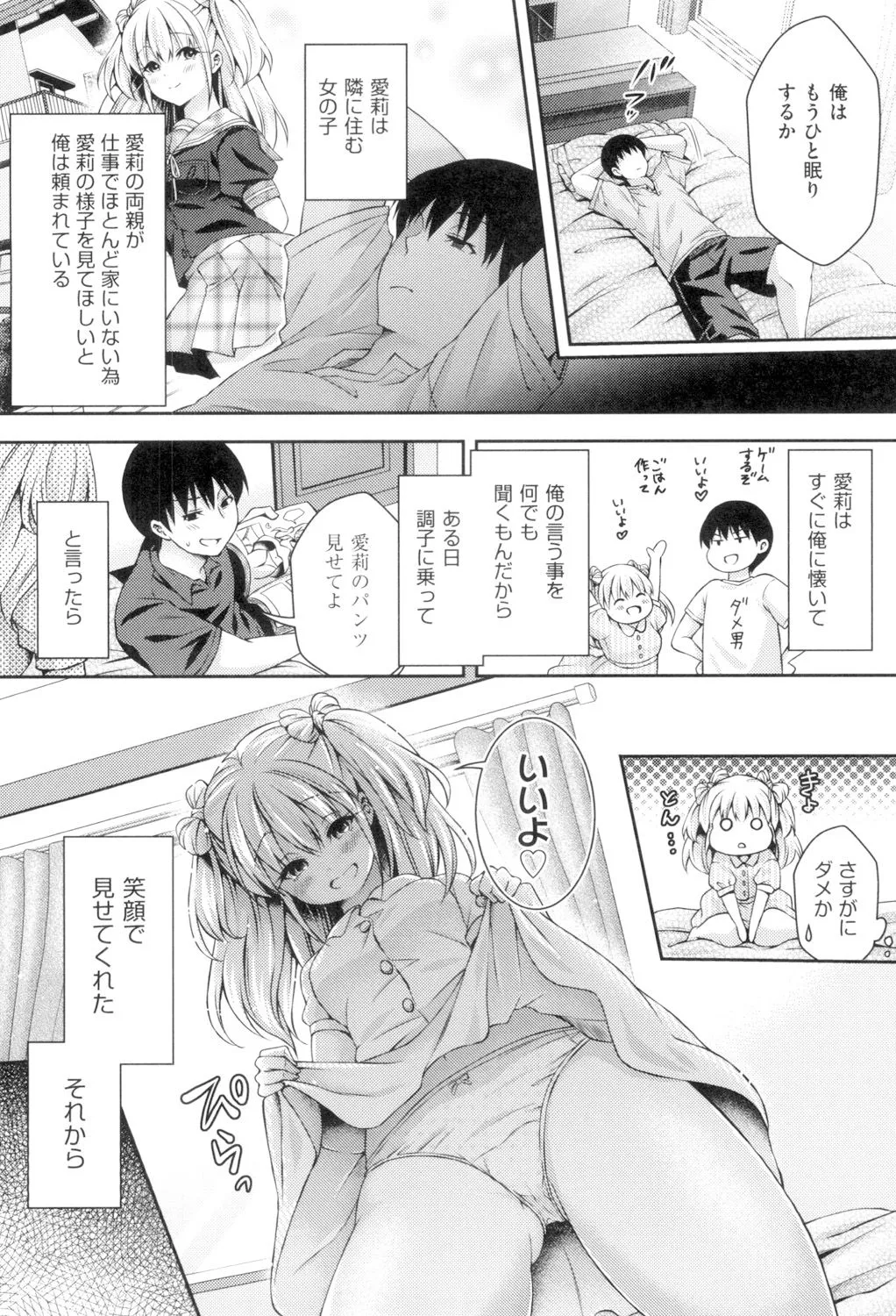 Page 102