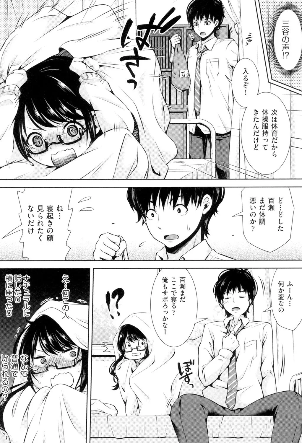 Page 125