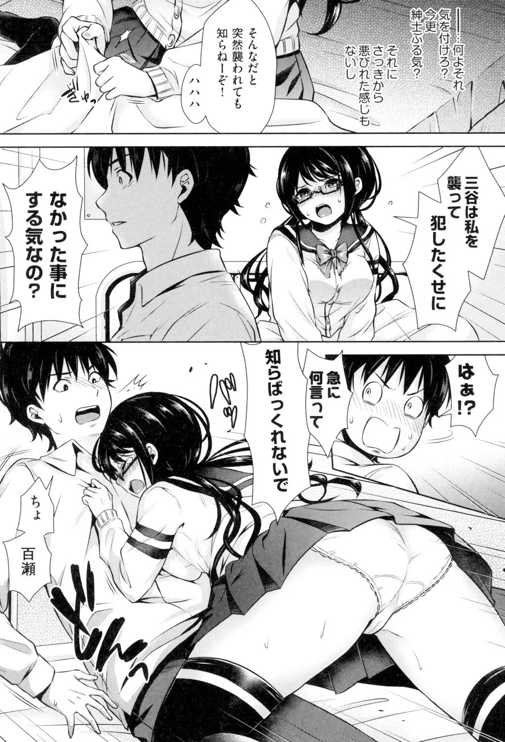 Page 127