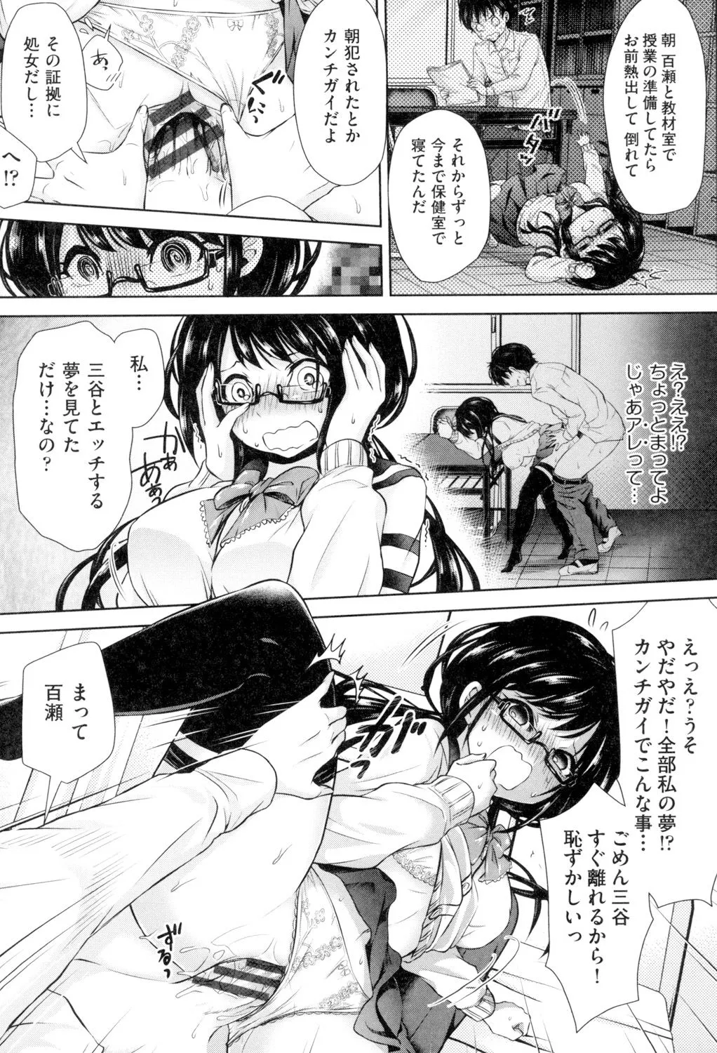 Page 131