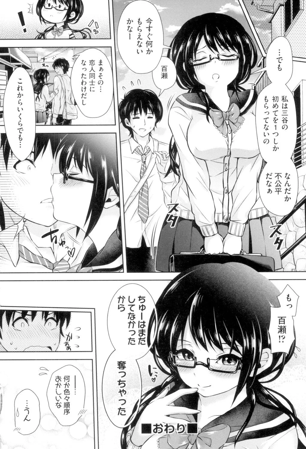 Page 144
