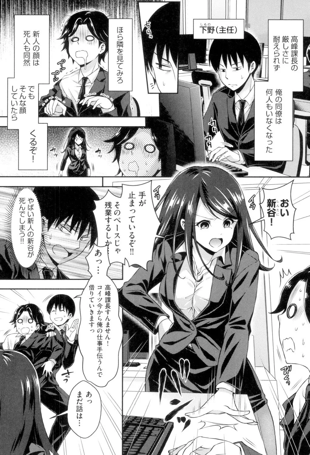 Page 146