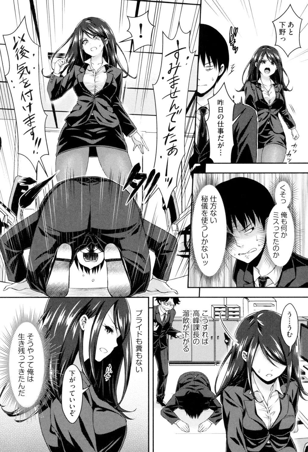 Page 147