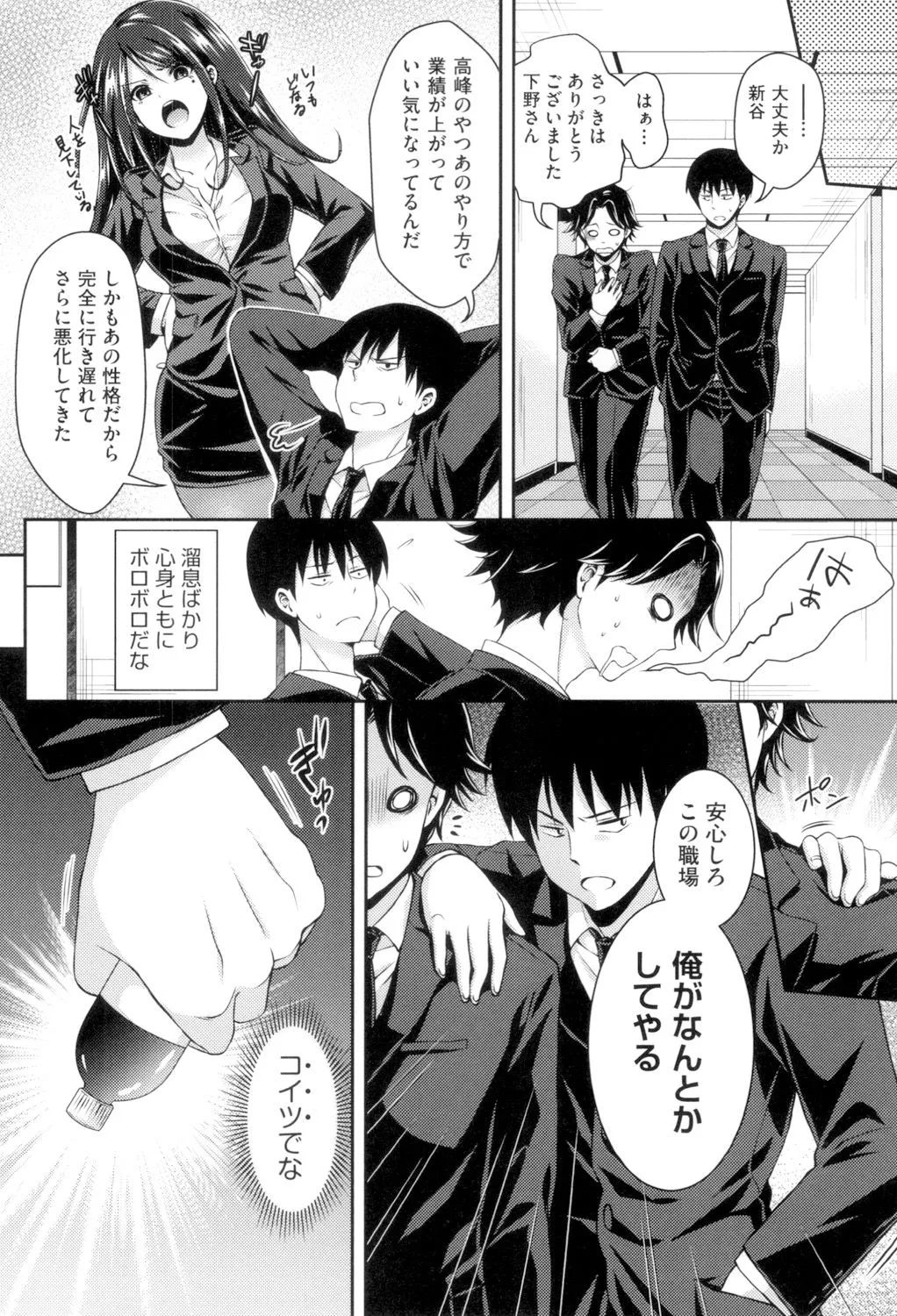 Page 148