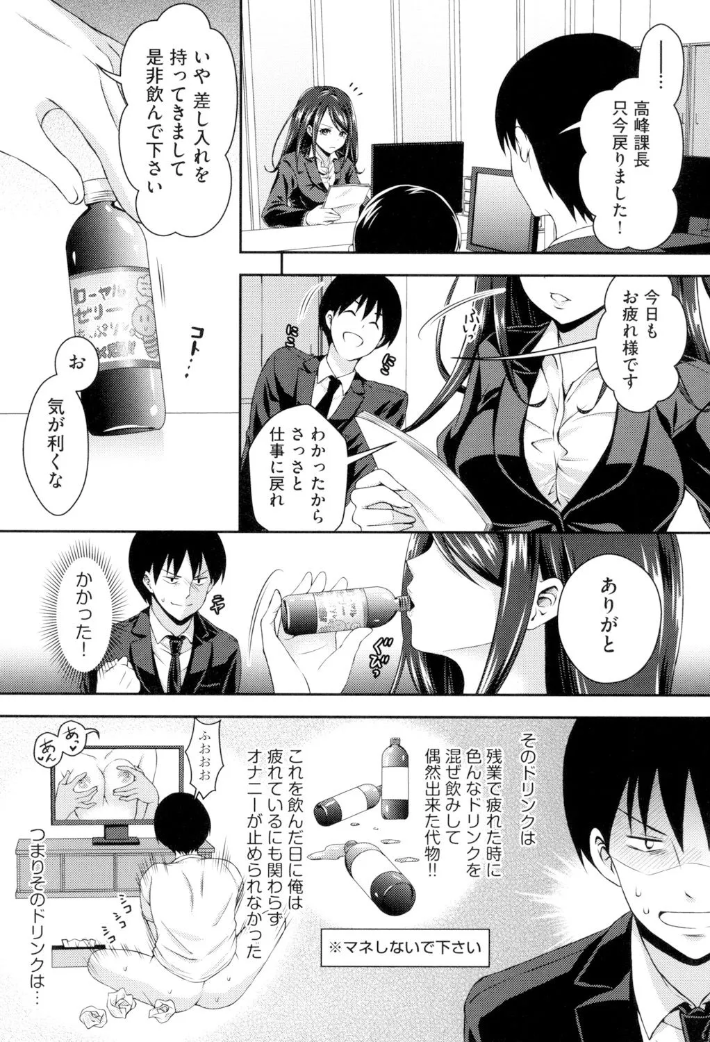 Page 149