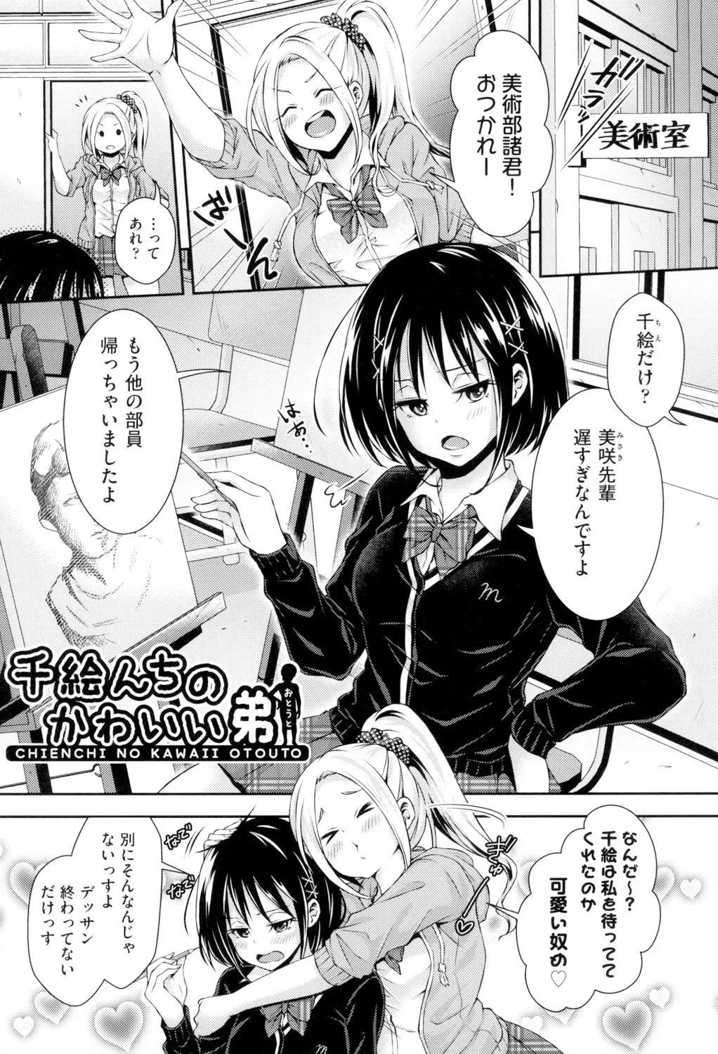 Page 169