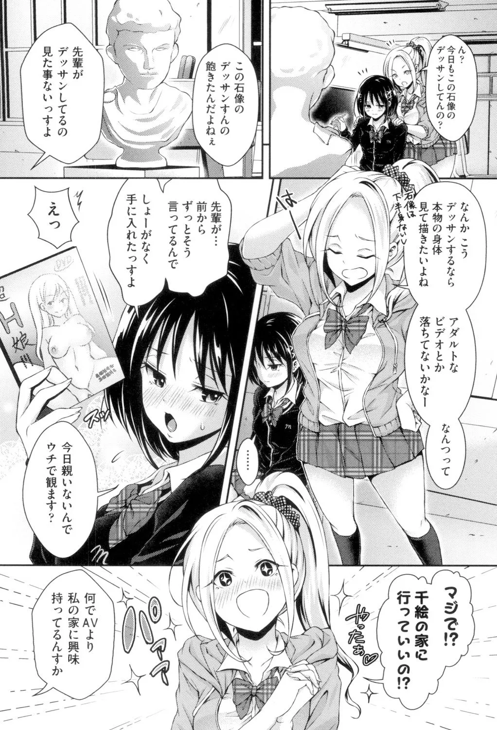 Page 170