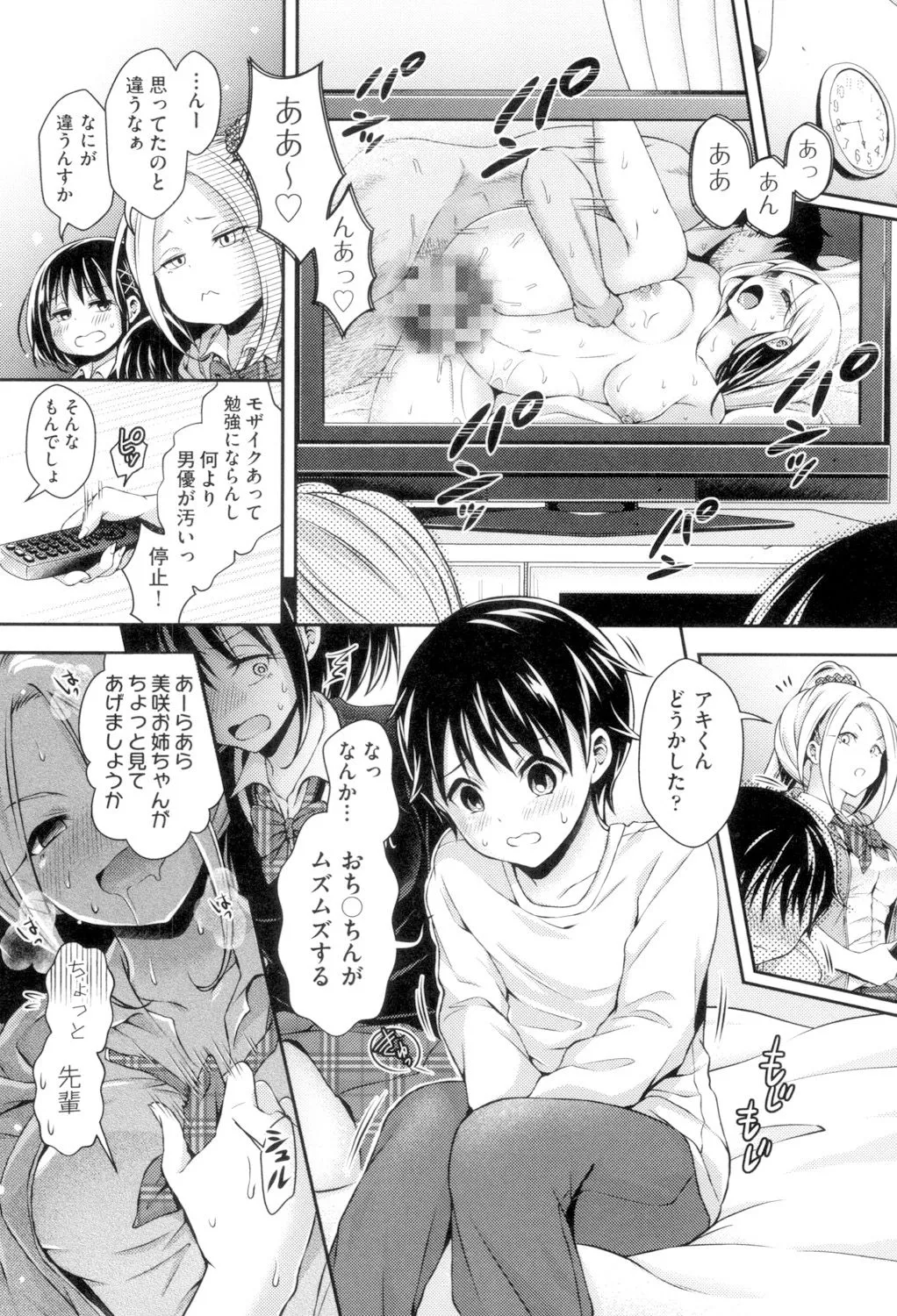 Page 174