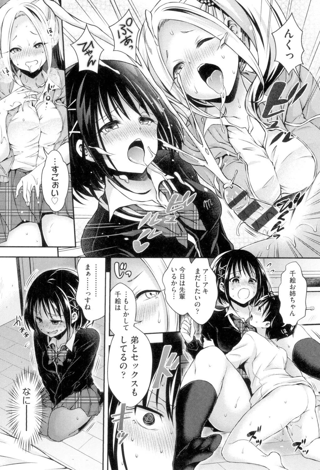 Page 178