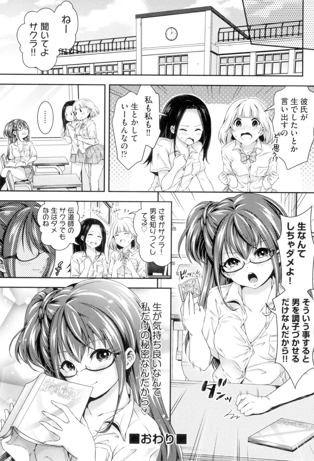 Page 66