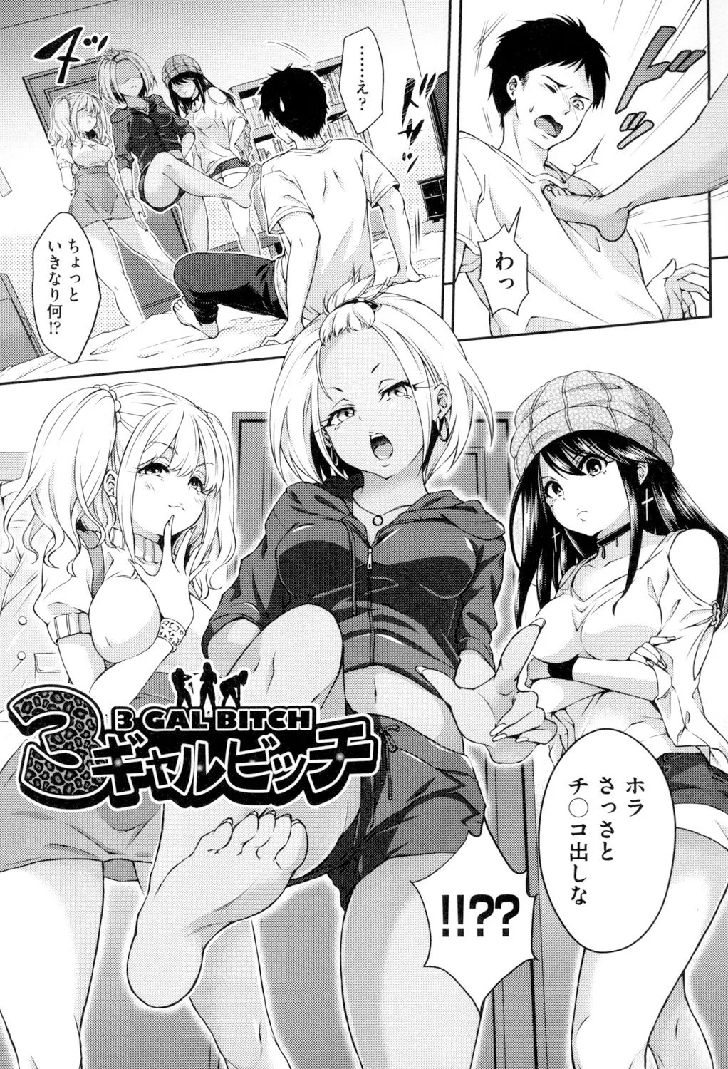 Page 67
