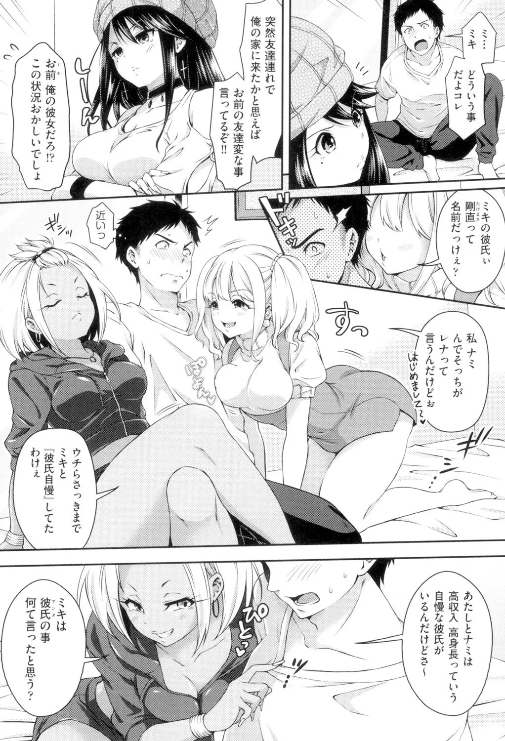 Page 68