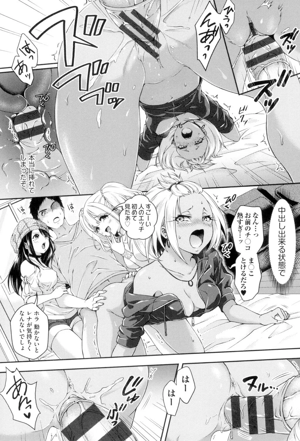 Page 74