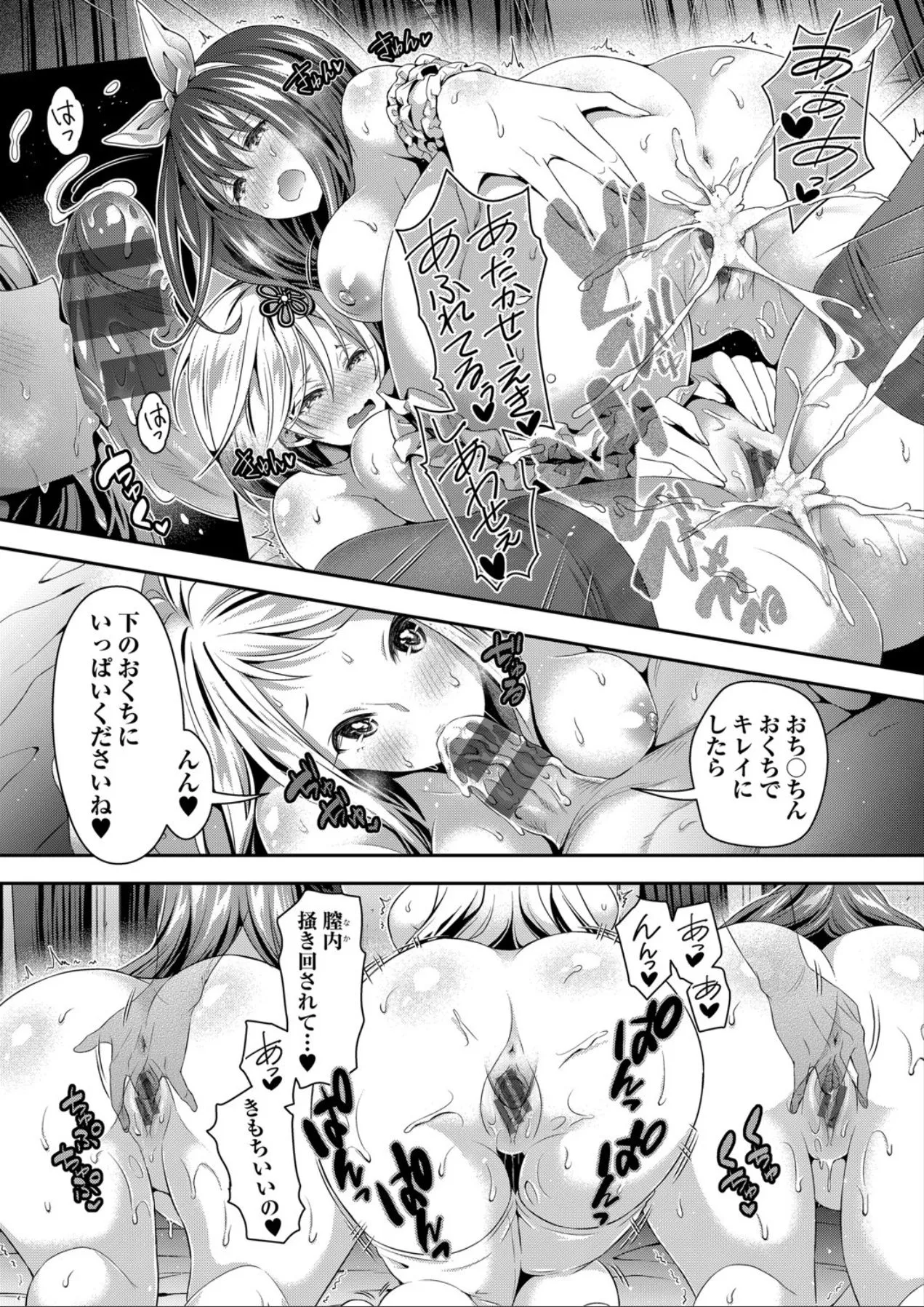 Page 168