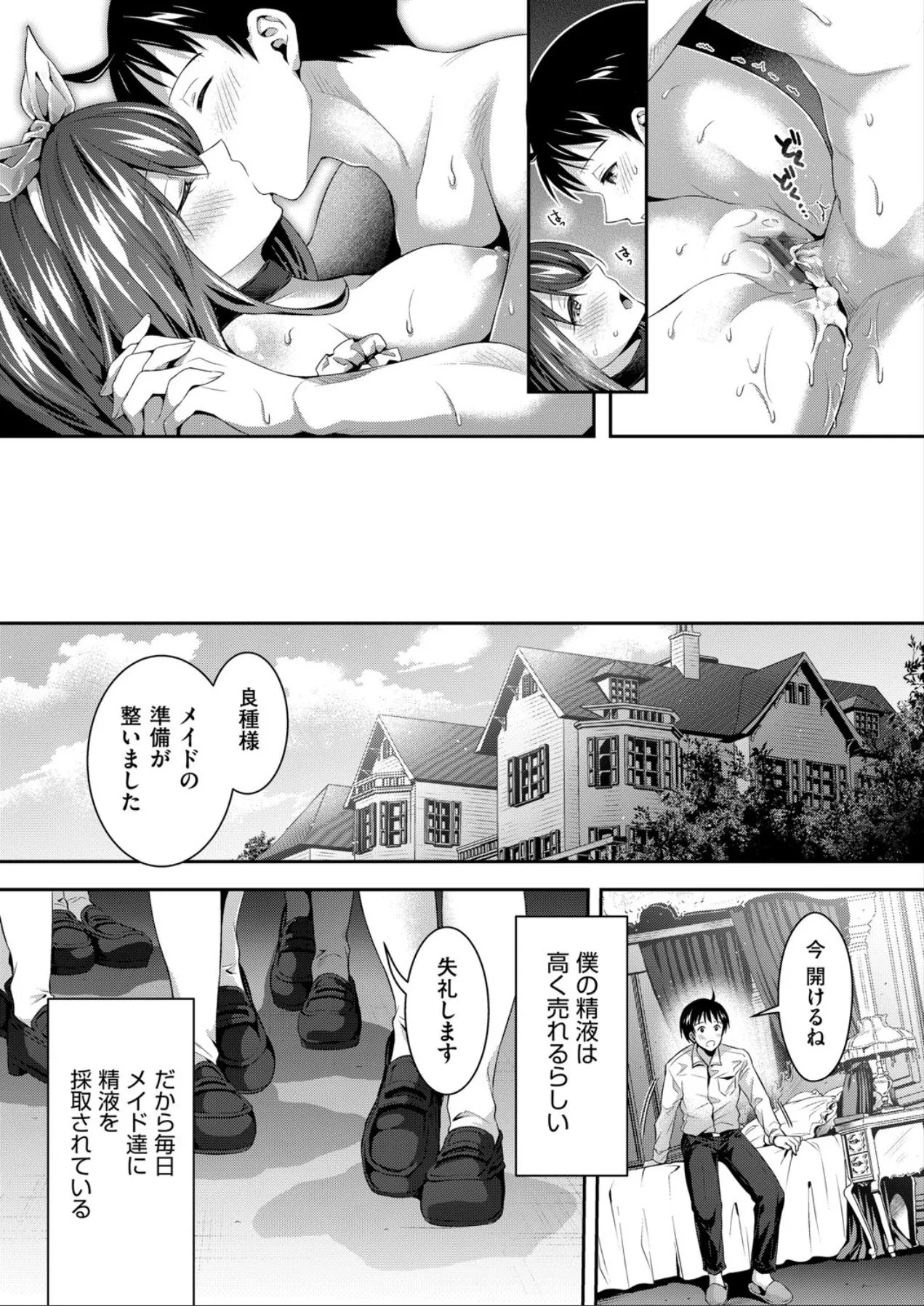 Page 174