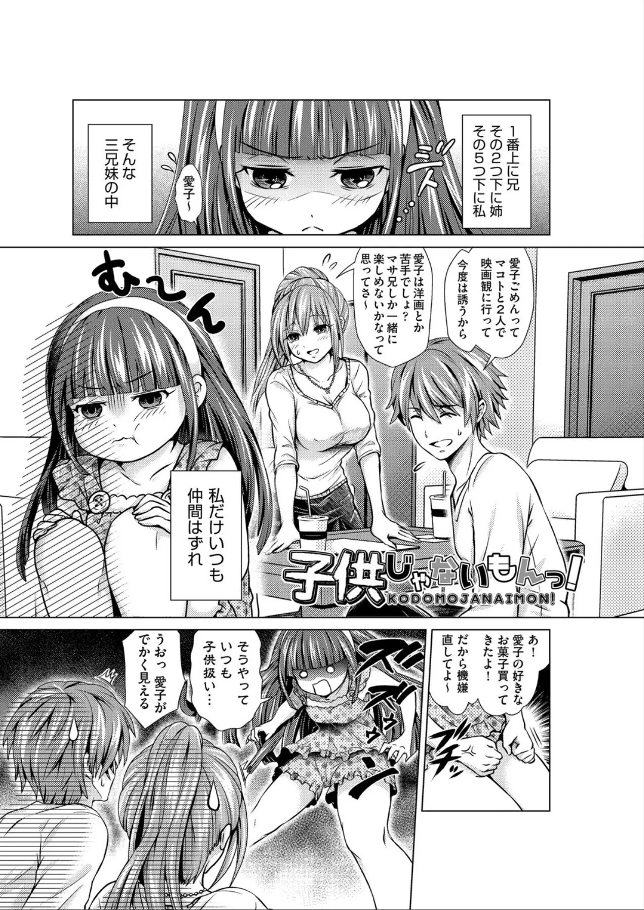 Page 180