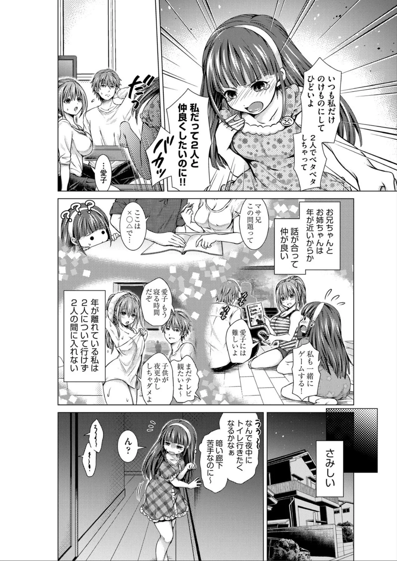 Page 181