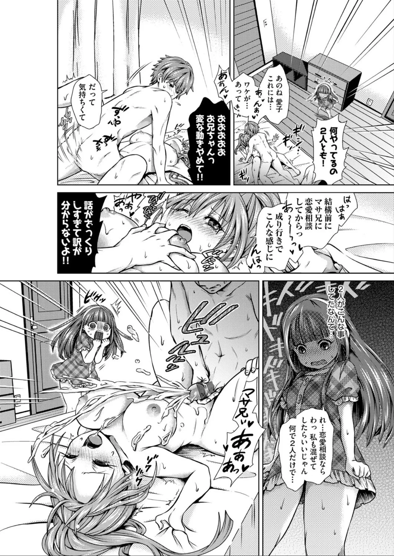 Page 183