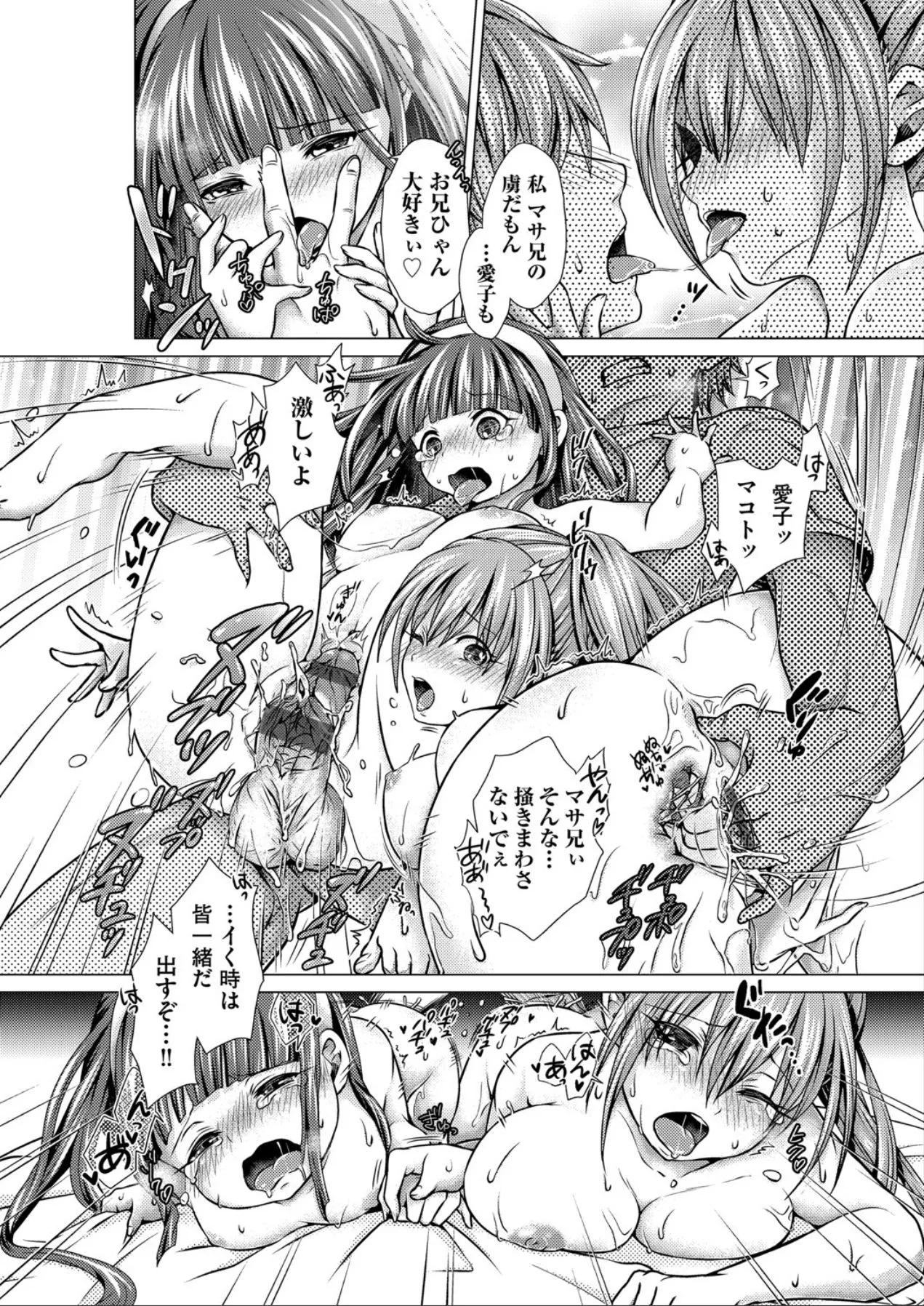 Page 193