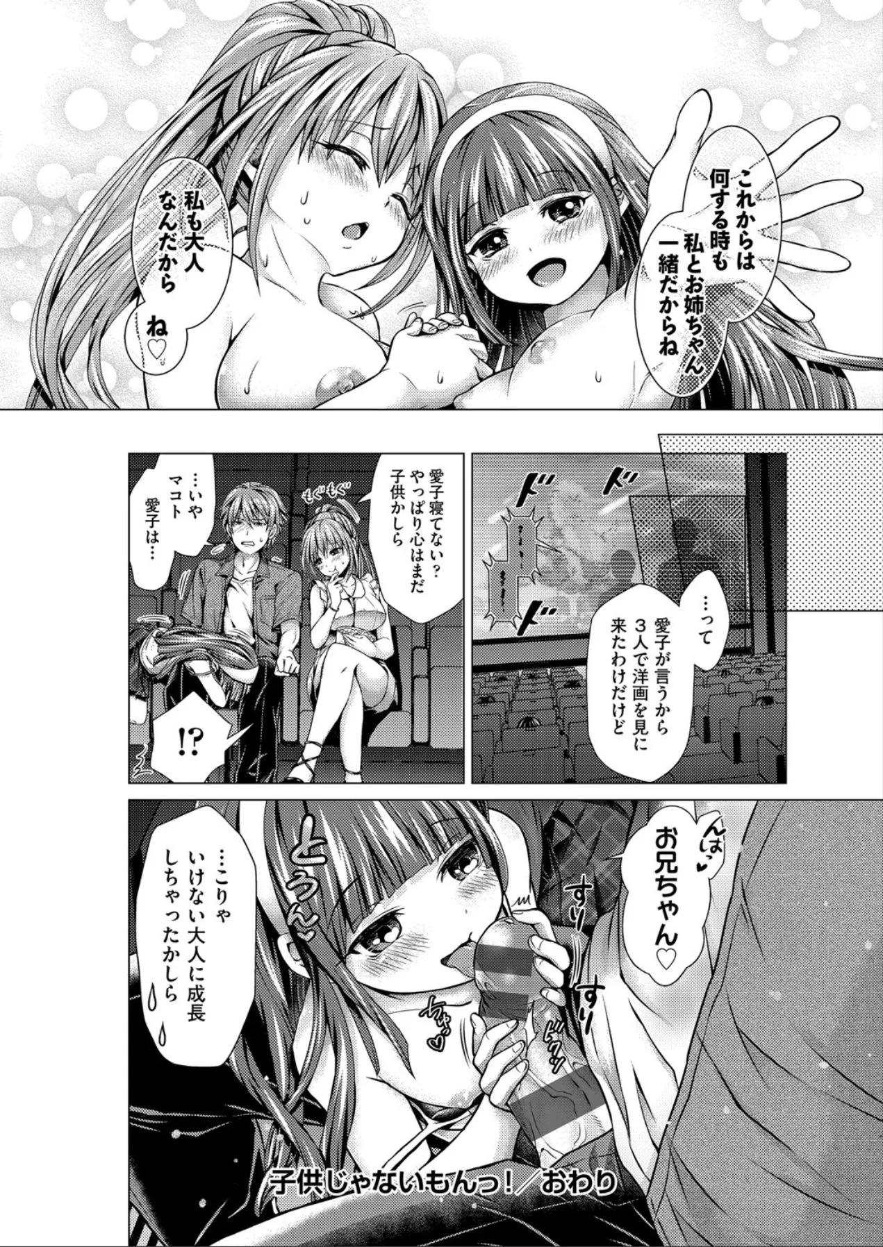 Page 195