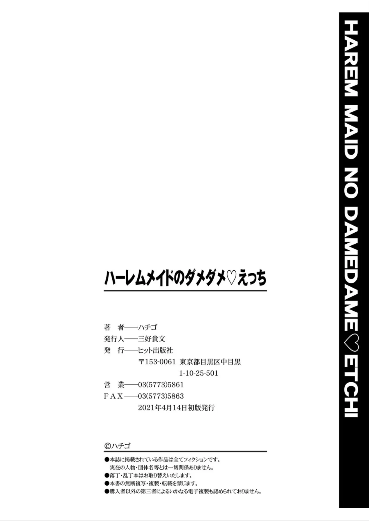 Page 197
