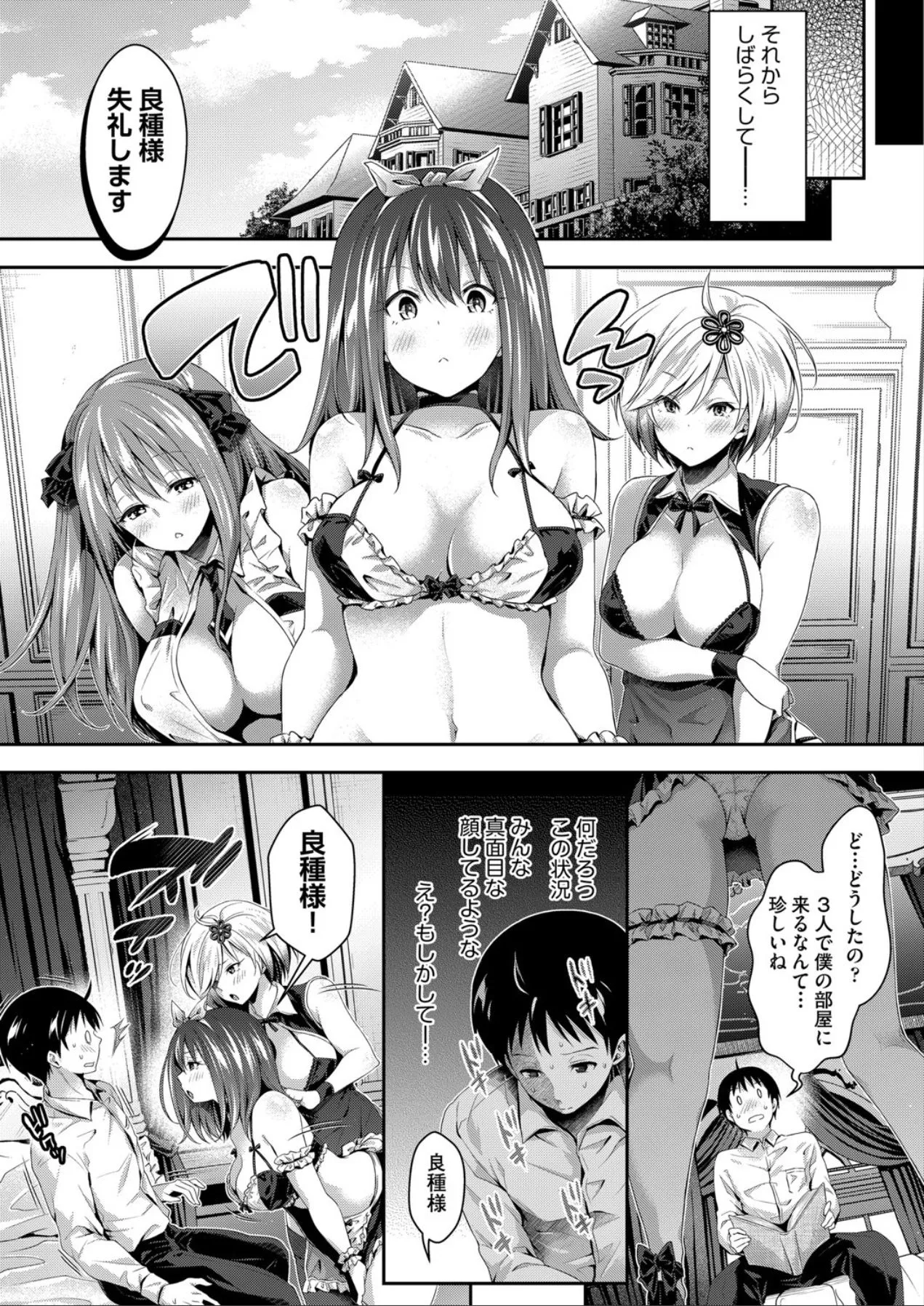 Page 69