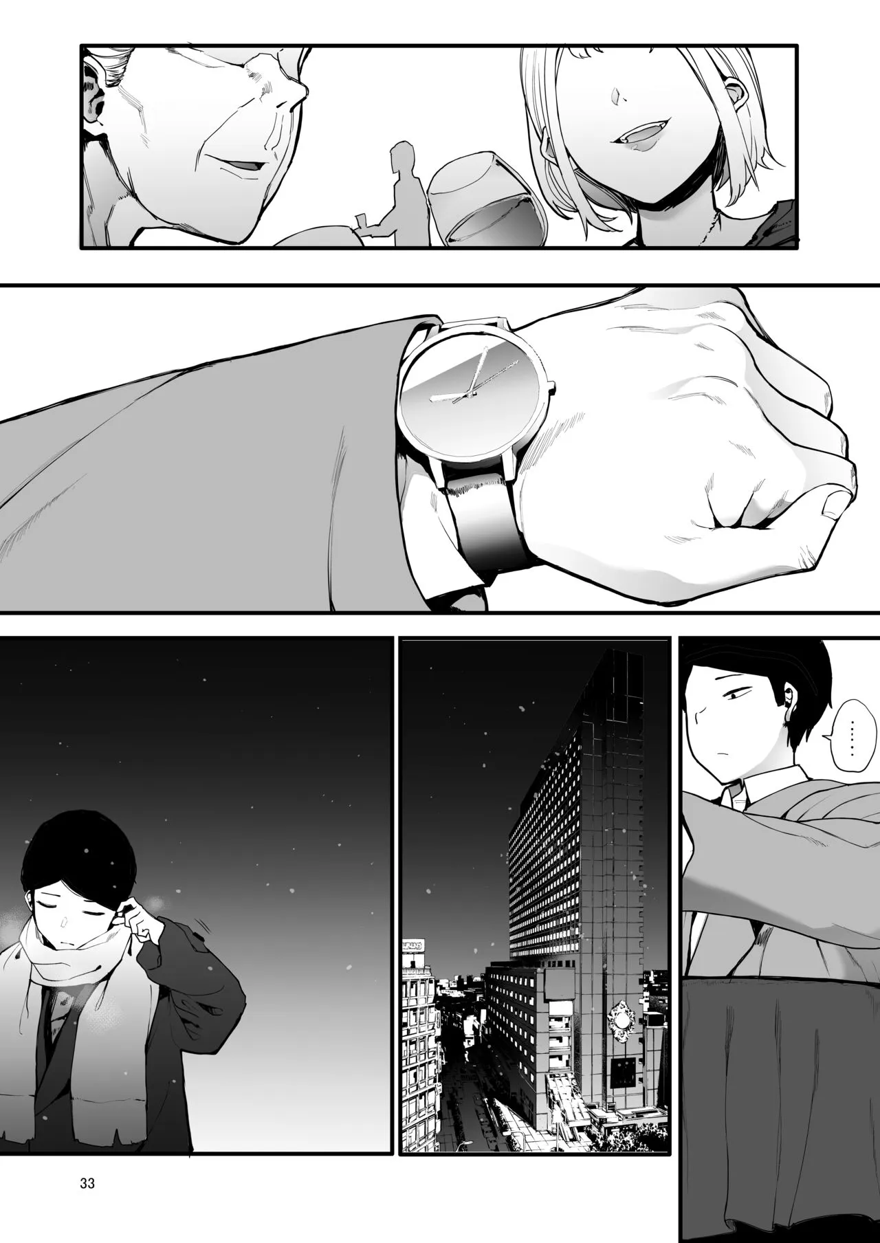 Page 33