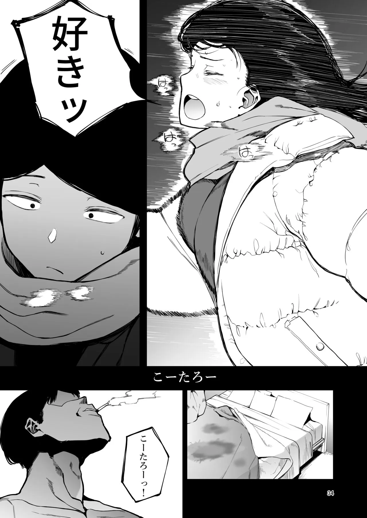 Page 34