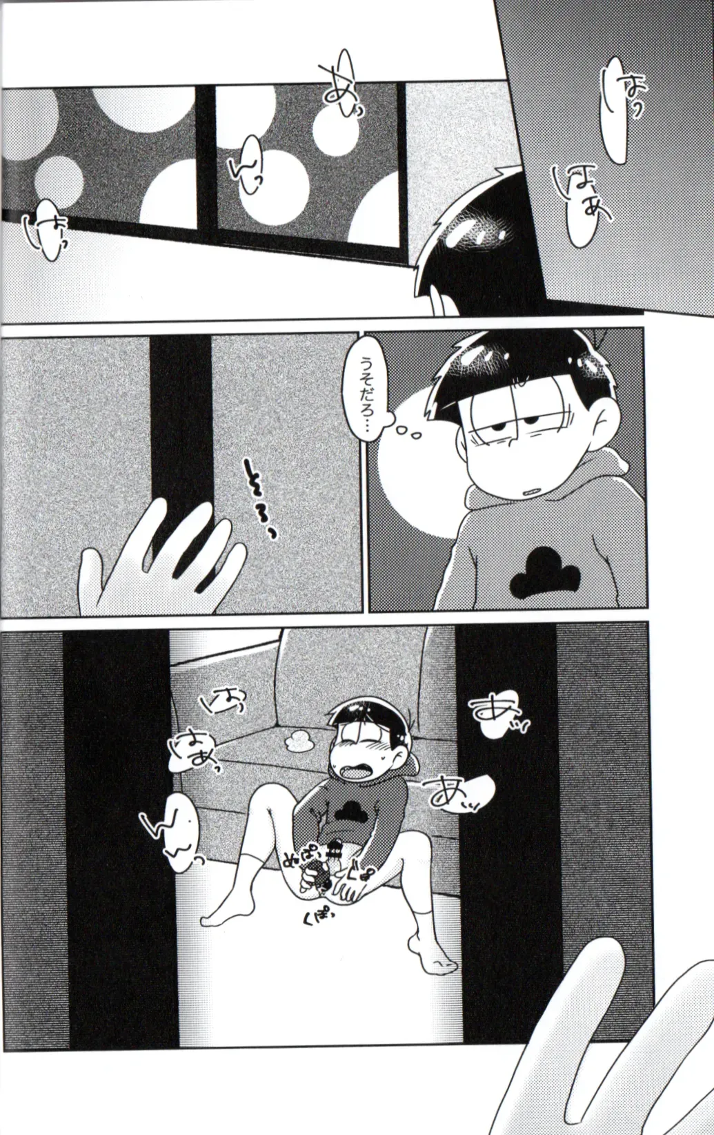 Page 29