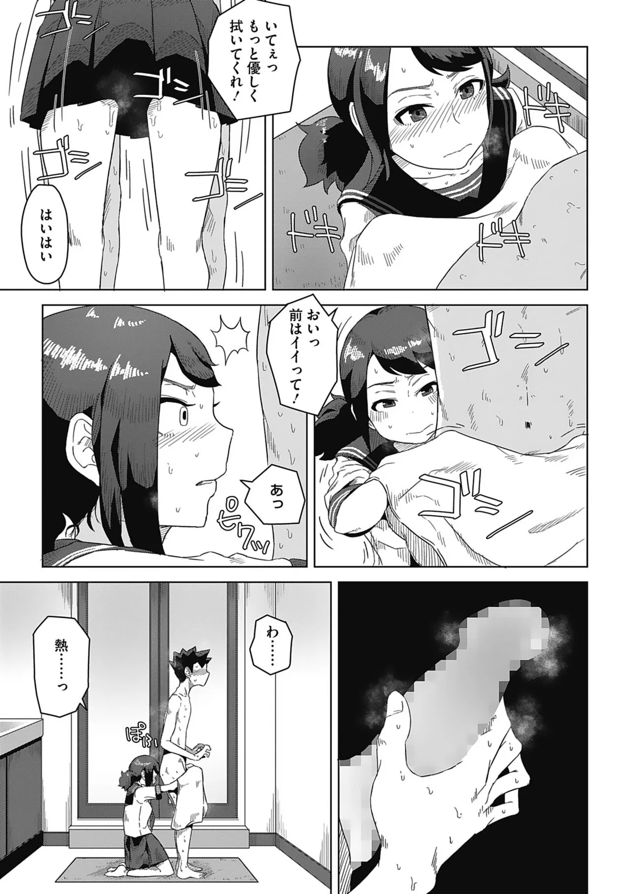 Page 60