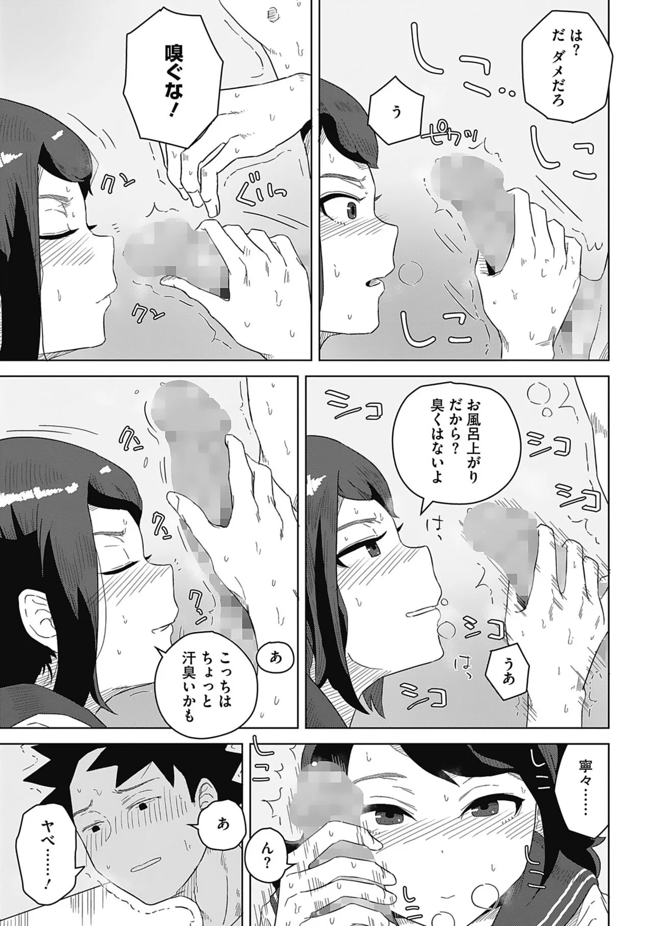 Page 62