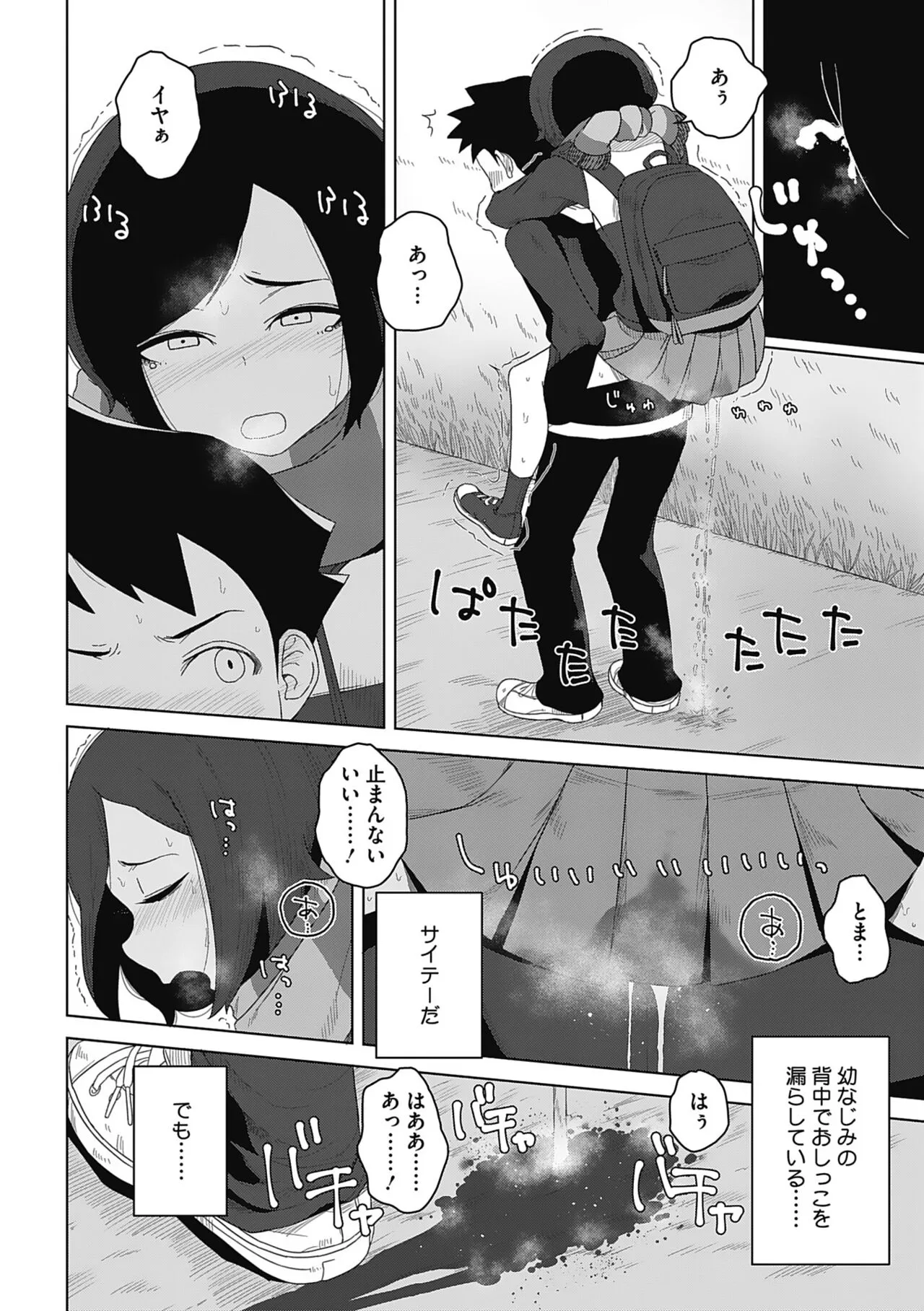 Page 77