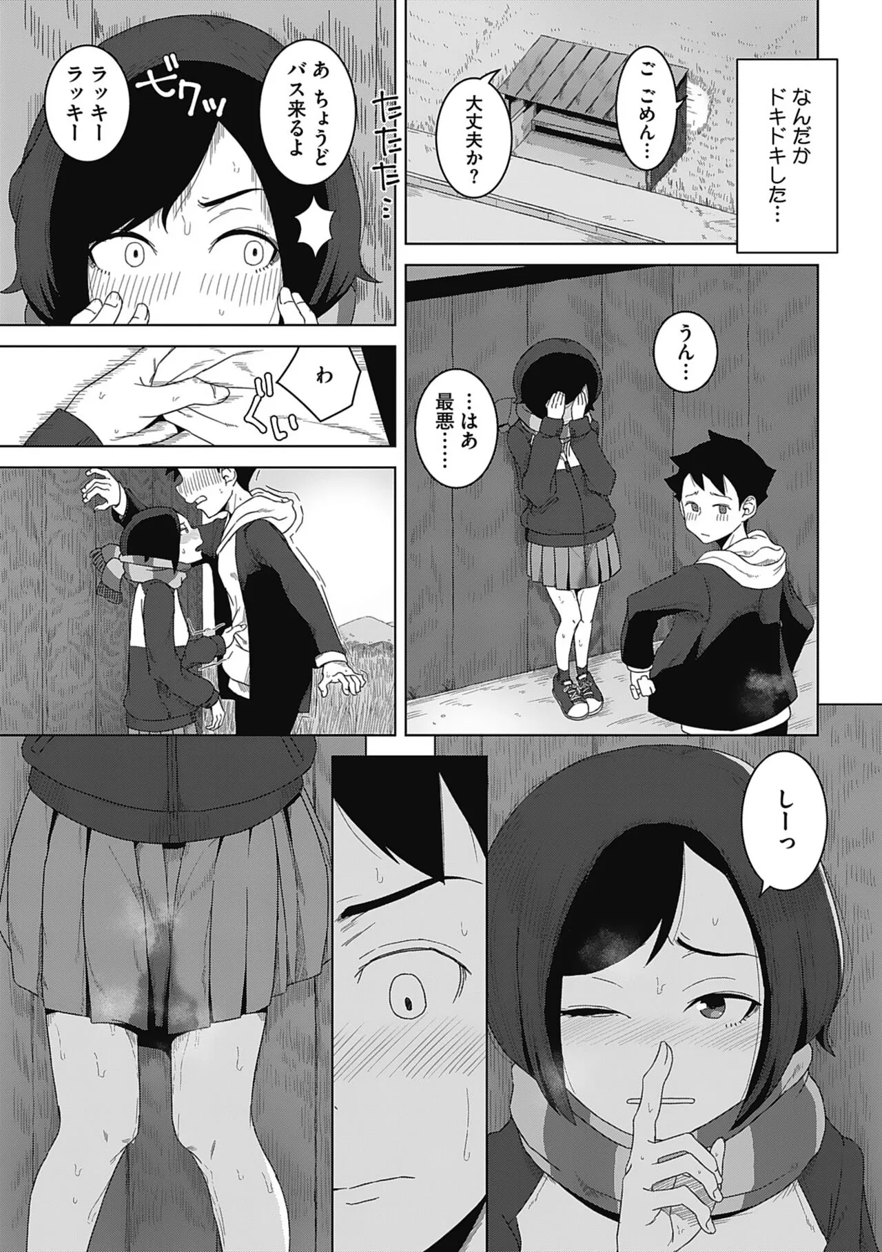 Page 78