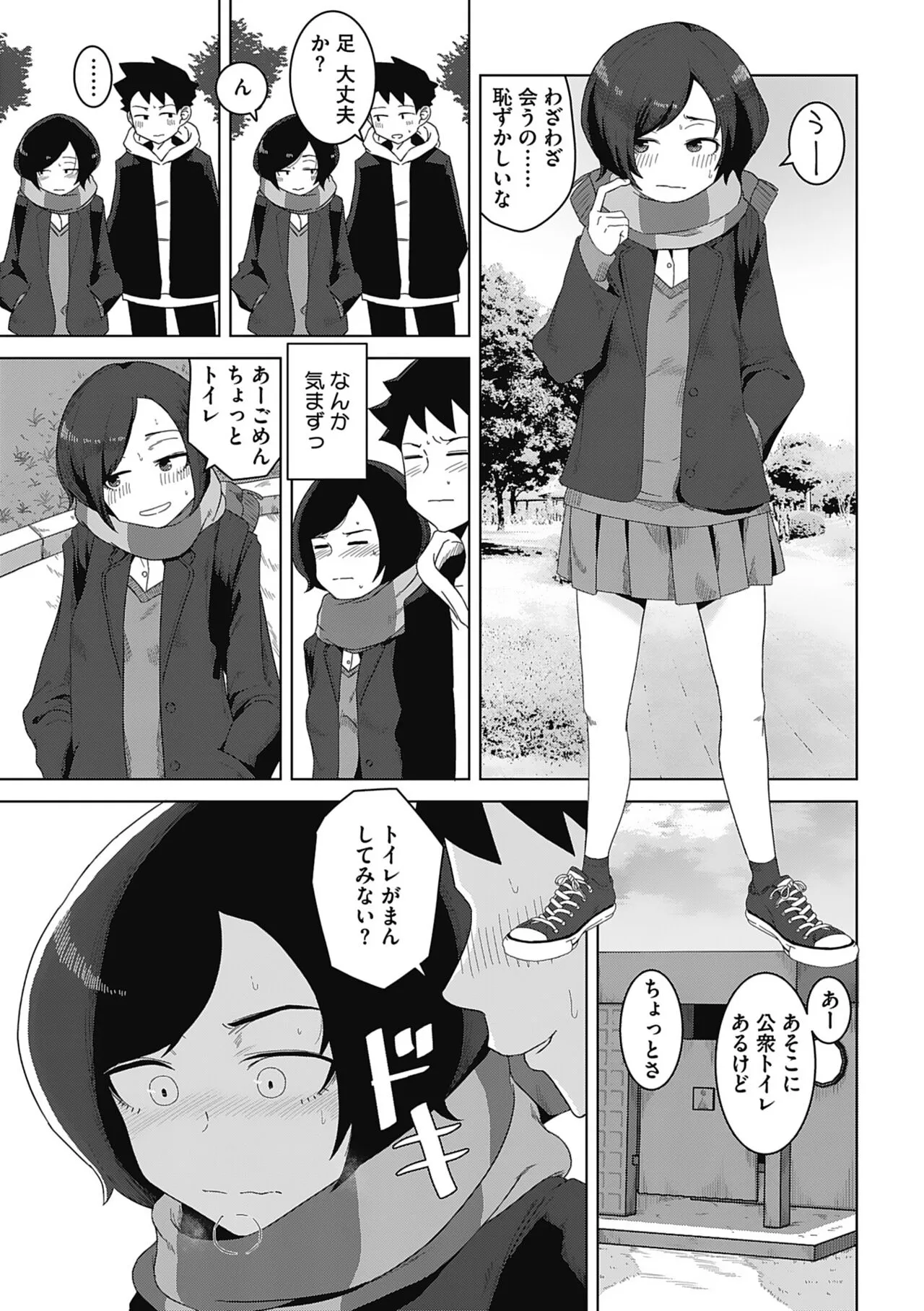 Page 86