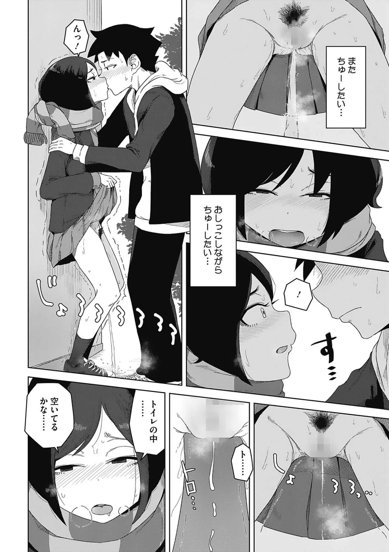 Page 89