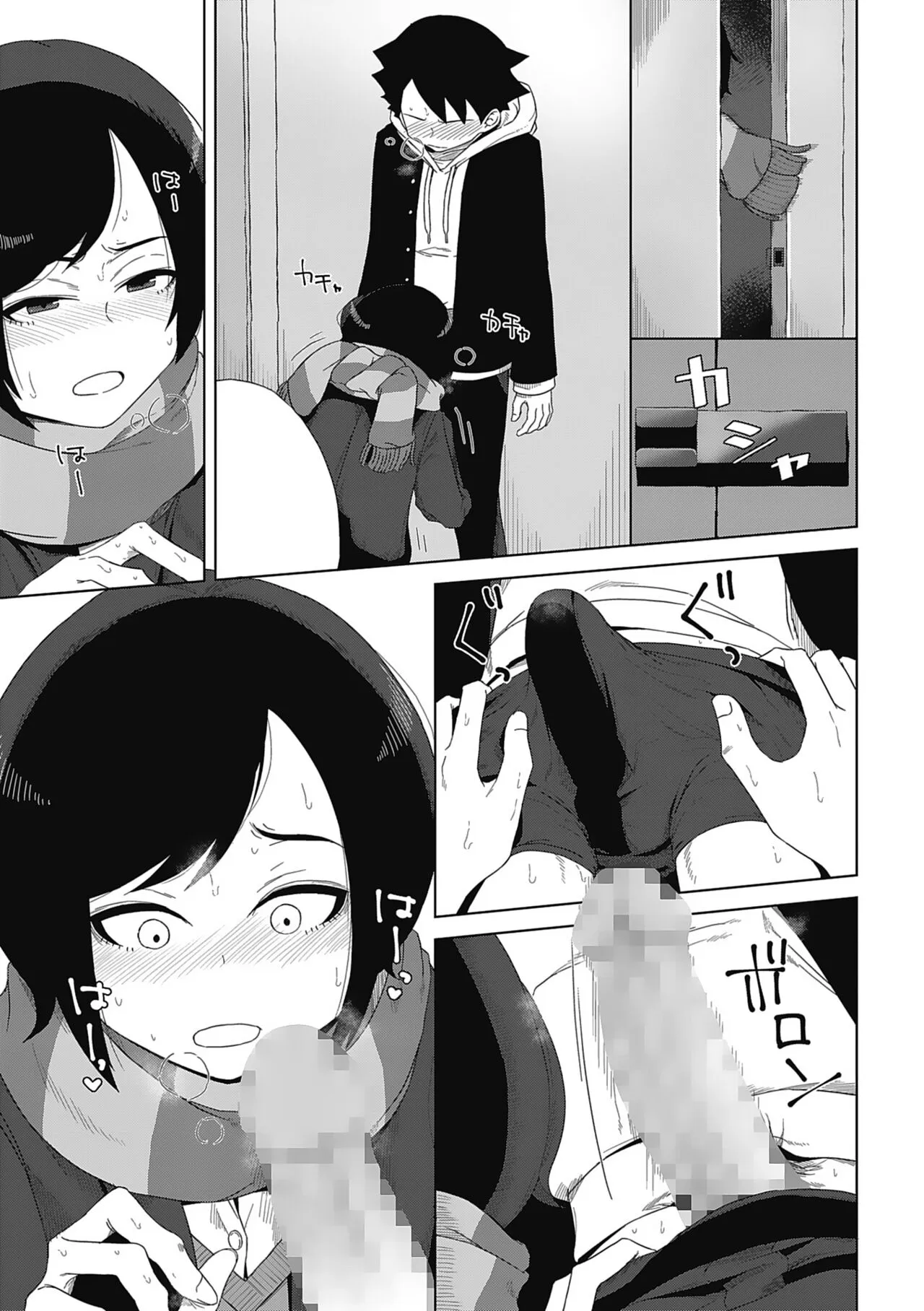 Page 90