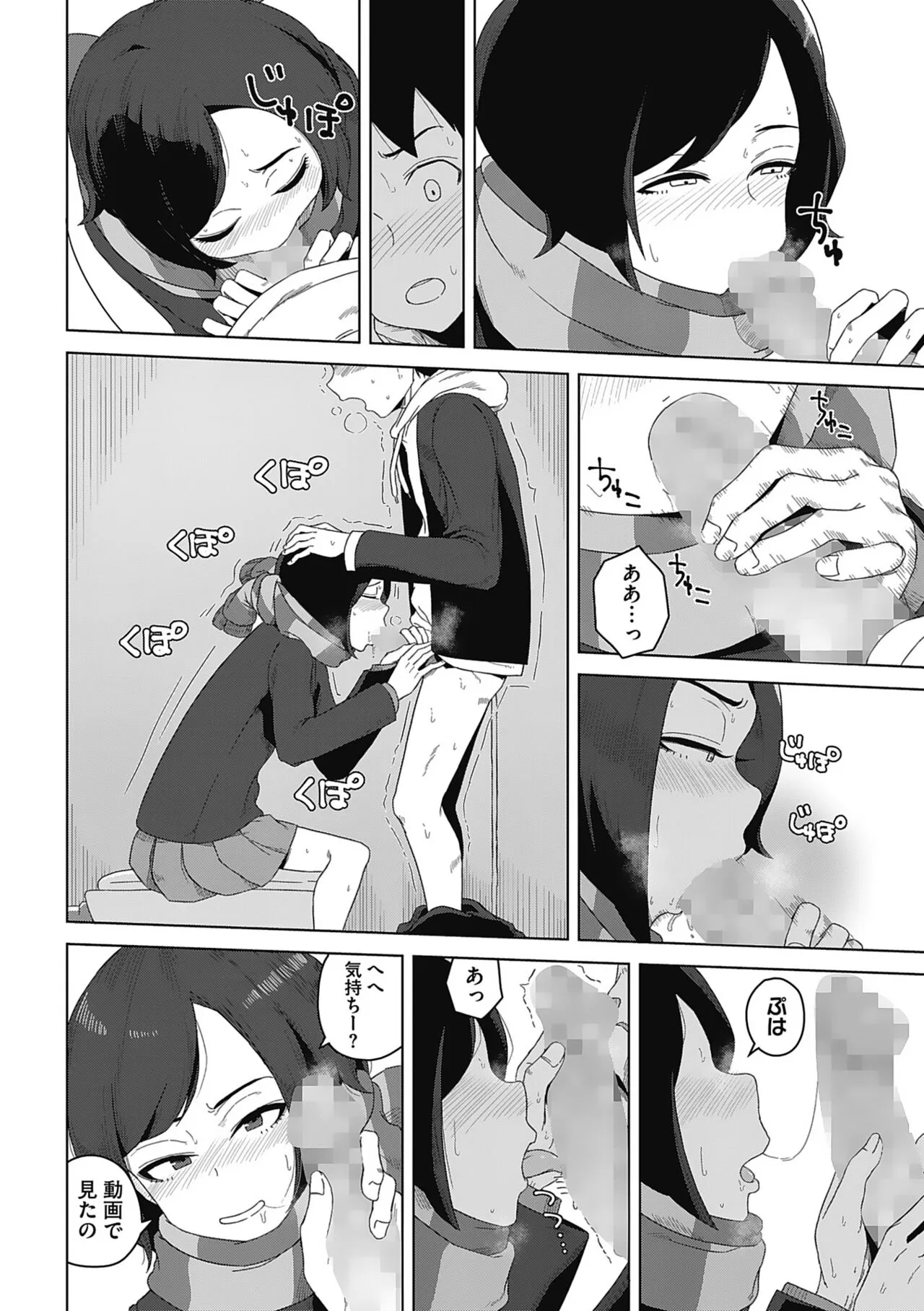 Page 91