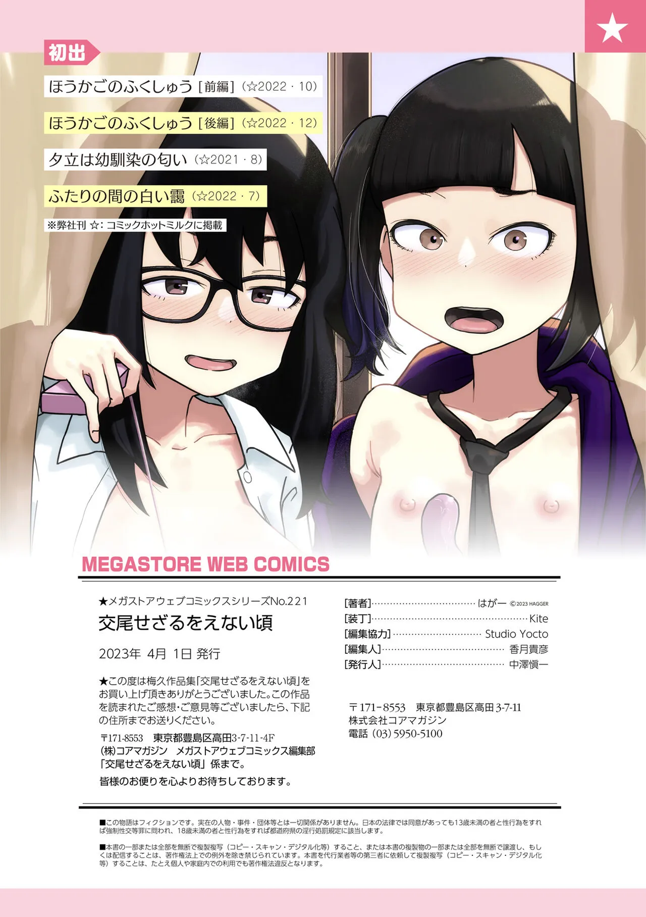 Page 98