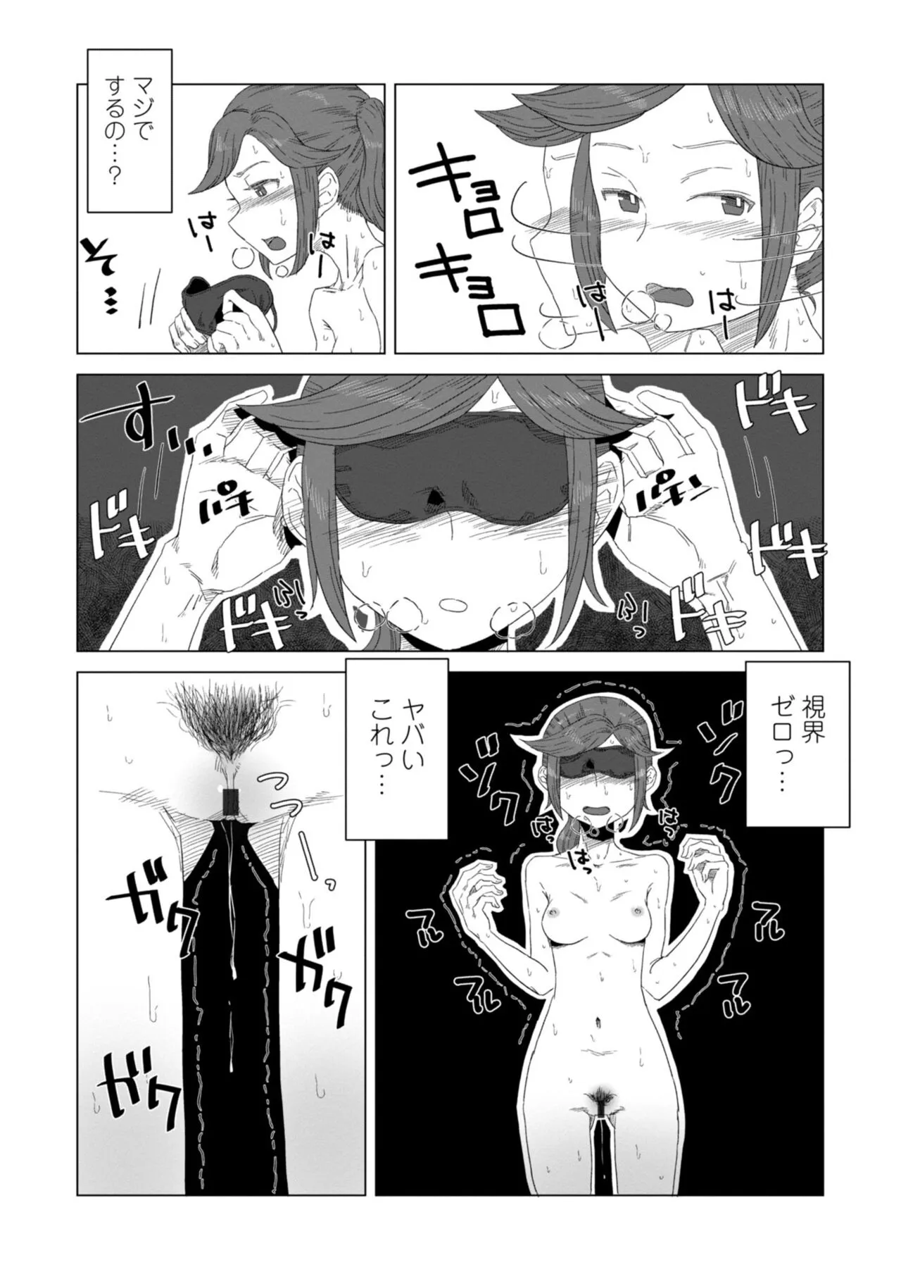 Page 104