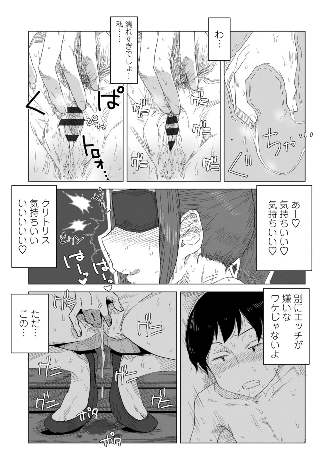 Page 110