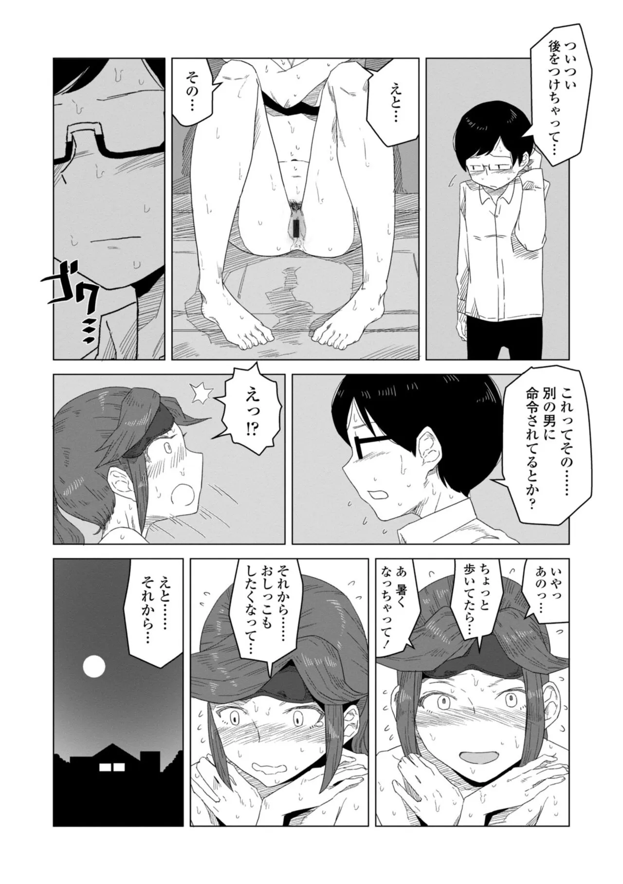 Page 114