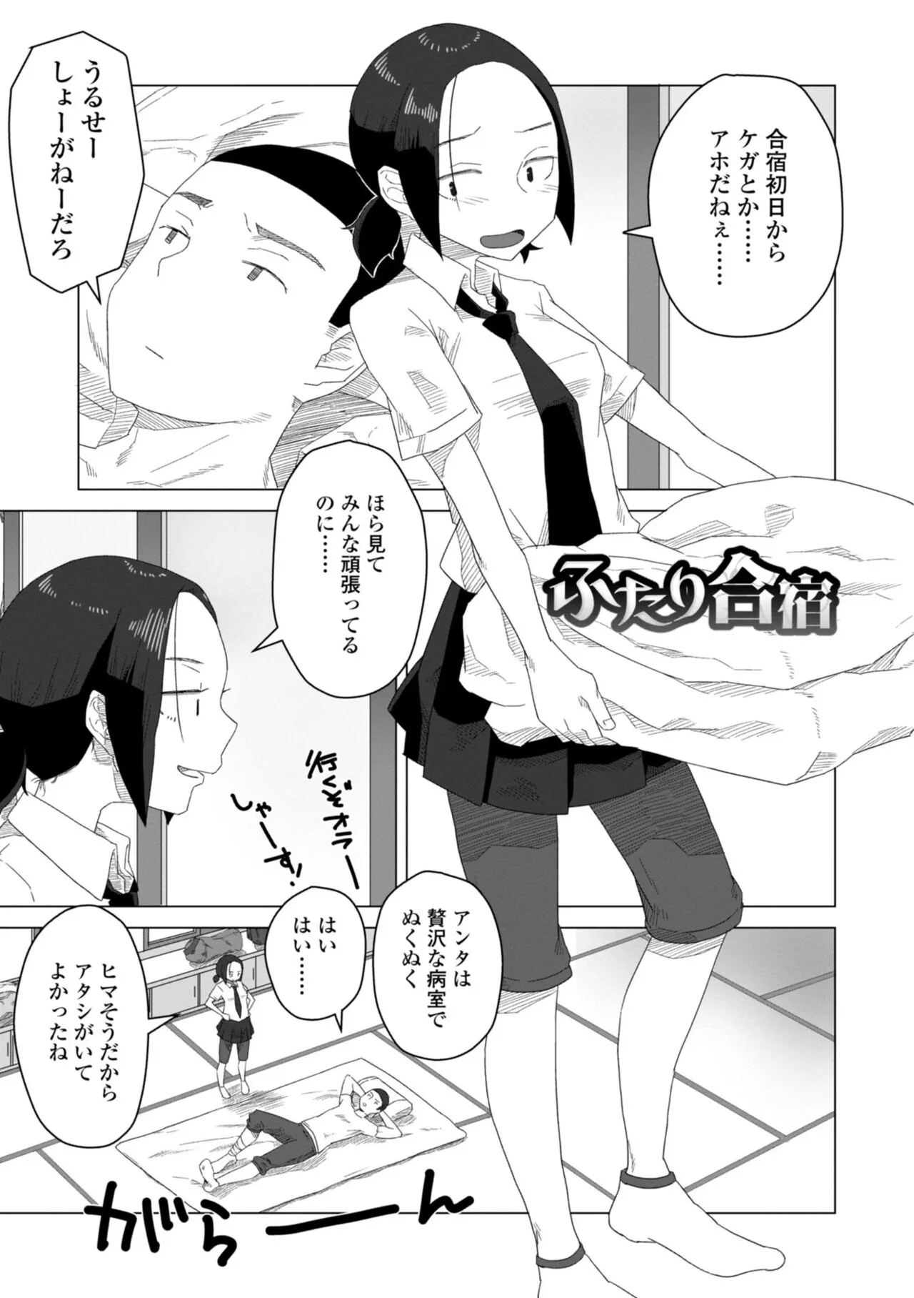 Page 120