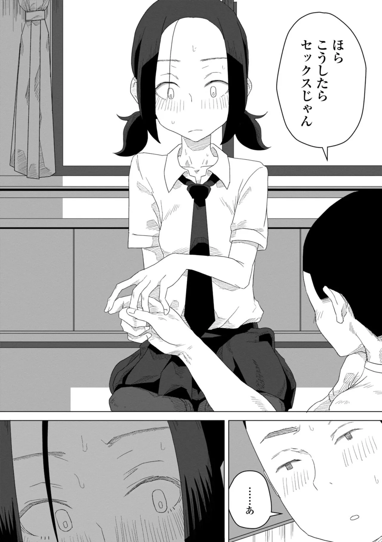 Page 127