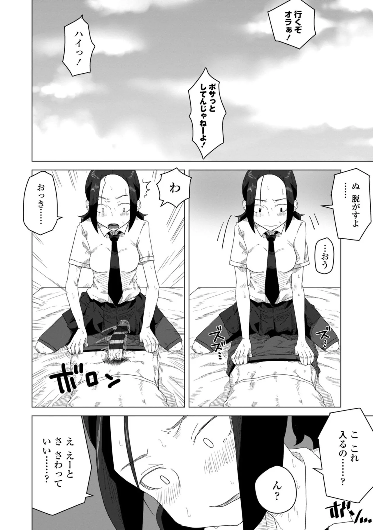 Page 129