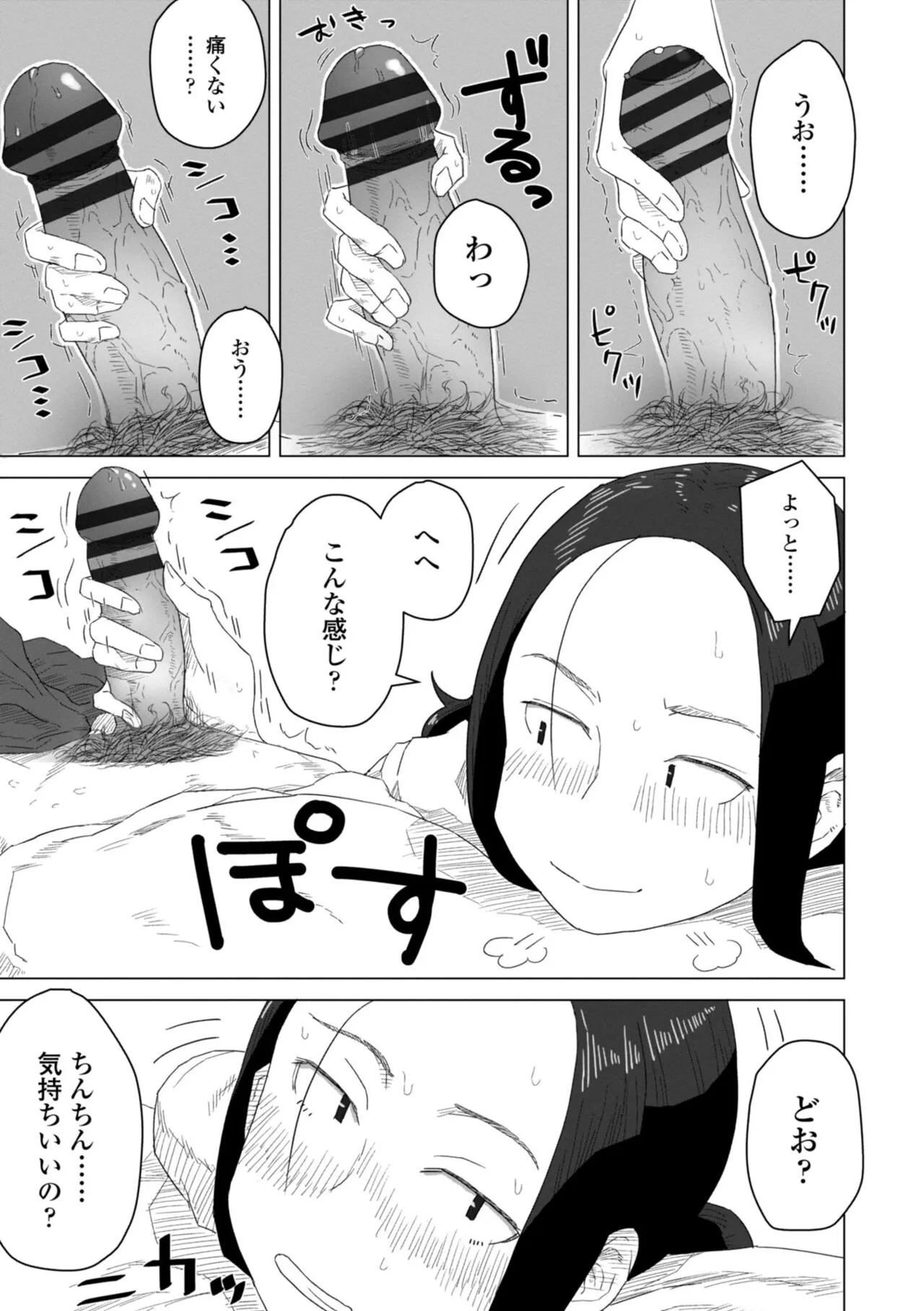 Page 130