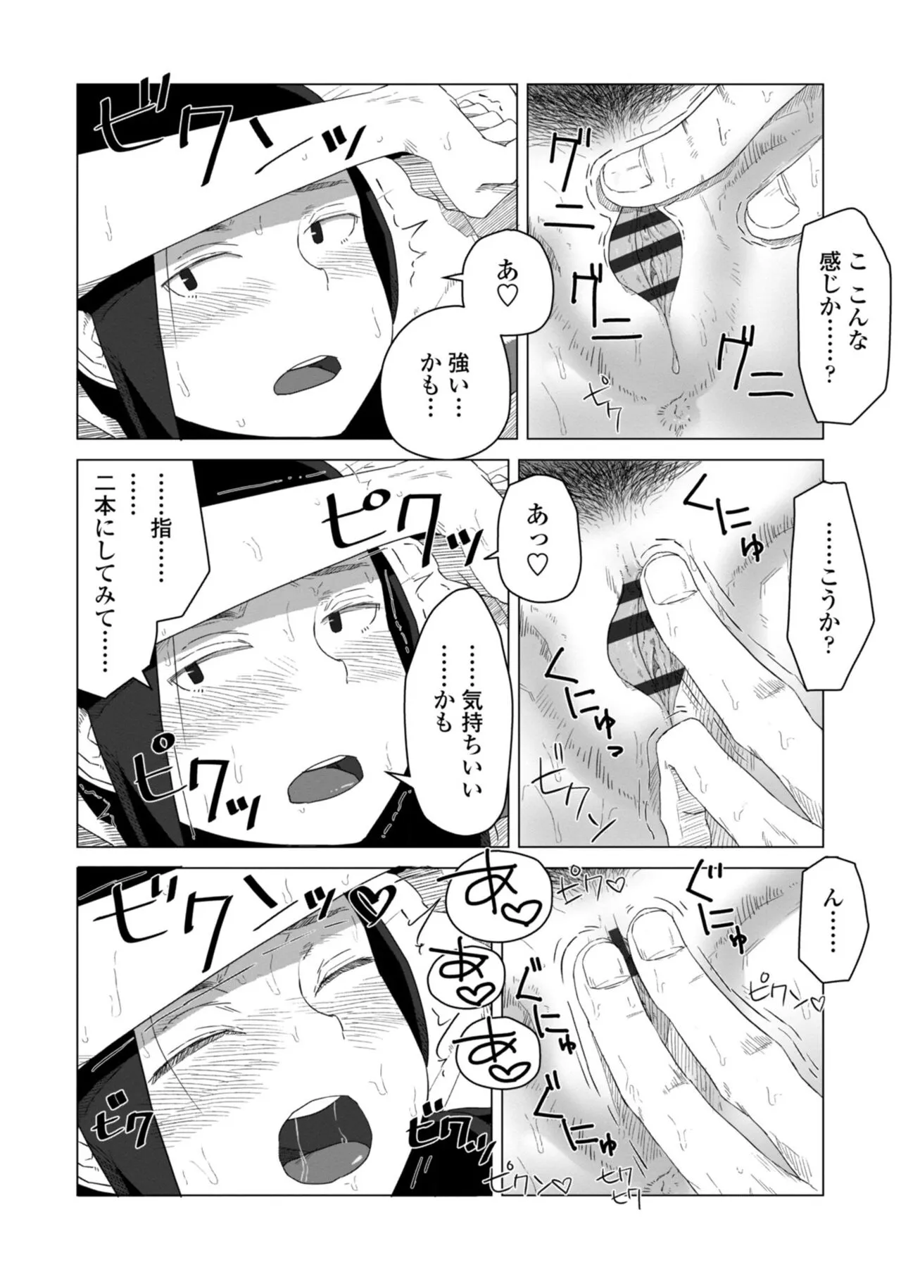 Page 135