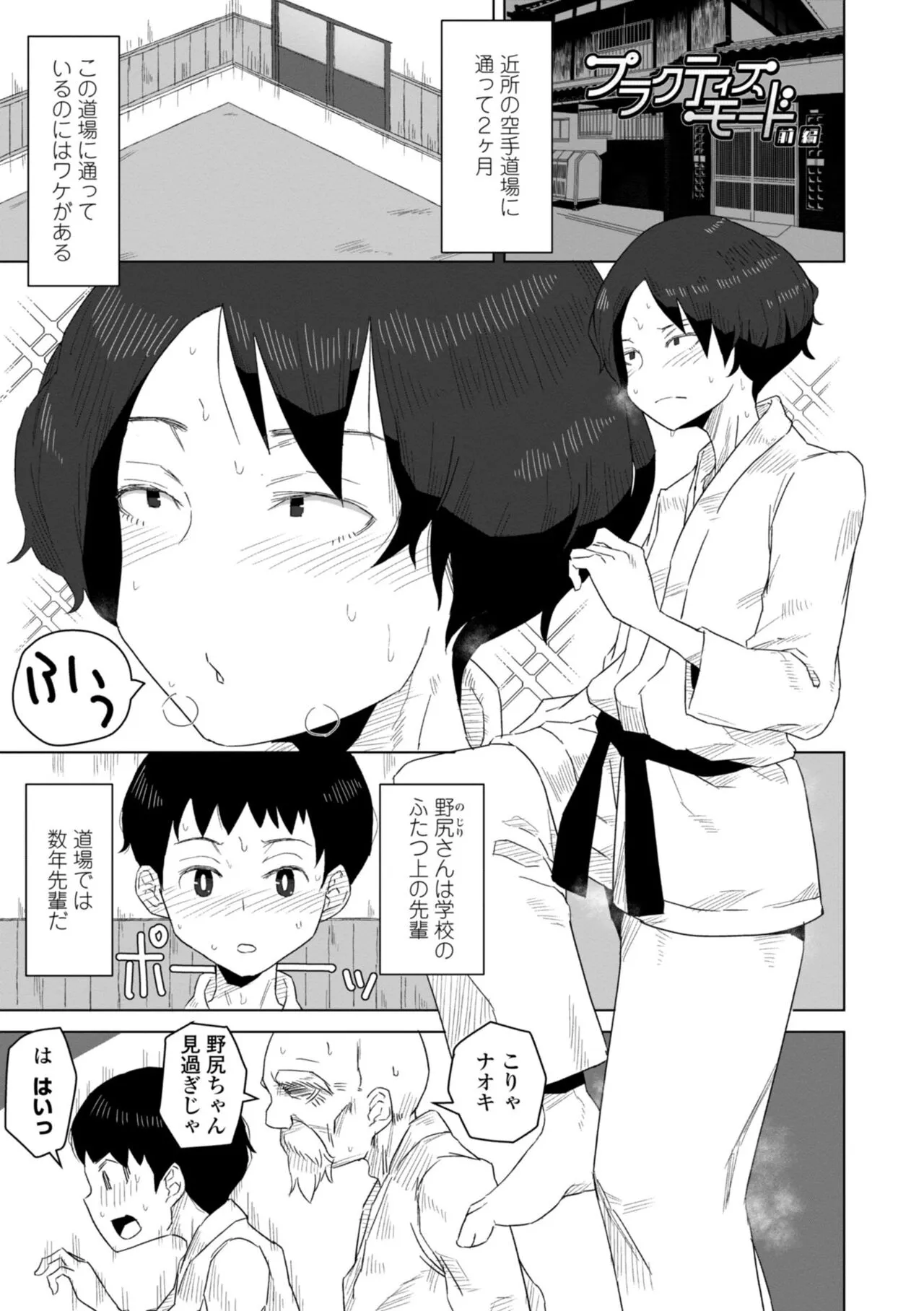 Page 144