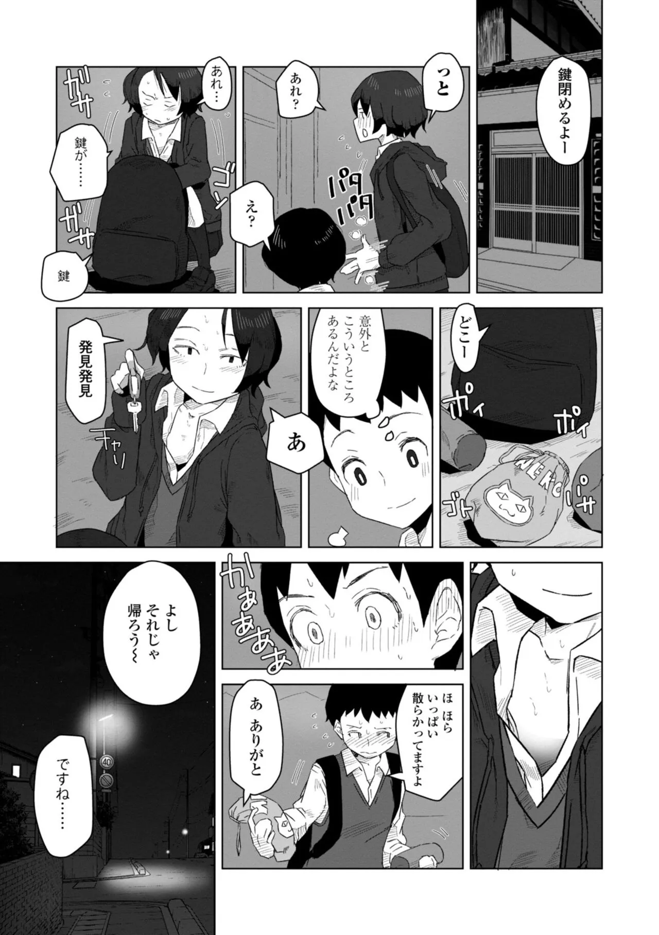 Page 146