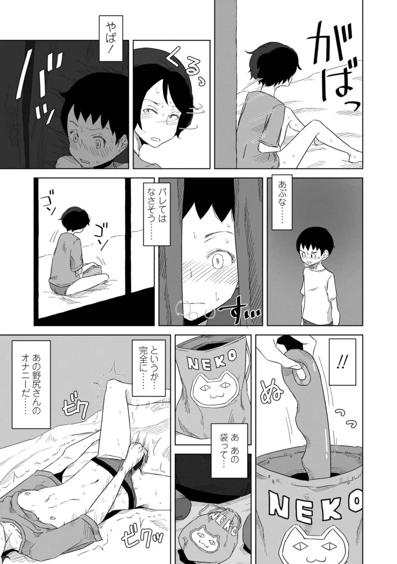 Page 150